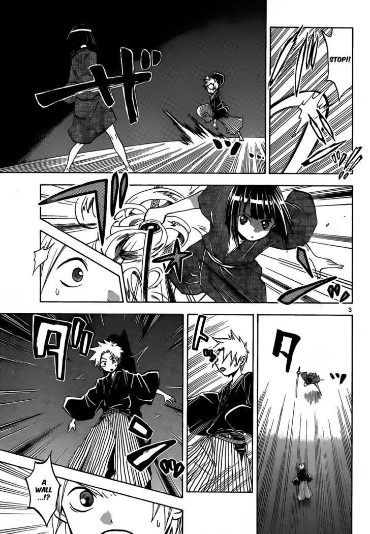 Kaitai Shinsho 0 Chapter 51 page 4 - Chapter 51 : Rei and an Illusion