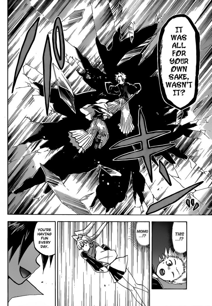 Kaitai Shinsho 0 Chapter 51 page 7 - Chapter 51 : Rei and an Illusion