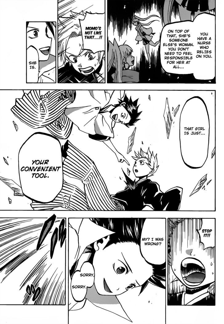 Kaitai Shinsho 0 Chapter 51 page 8 - Chapter 51 : Rei and an Illusion