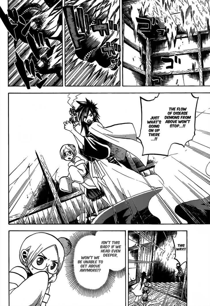 Kaitai Shinsho 0 Chapter 52 page 13 - Chapter 52 : Lifesaver and Decision