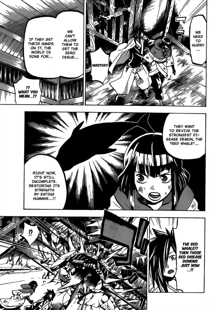 Kaitai Shinsho 0 Chapter 52 page 16 - Chapter 52 : Lifesaver and Decision