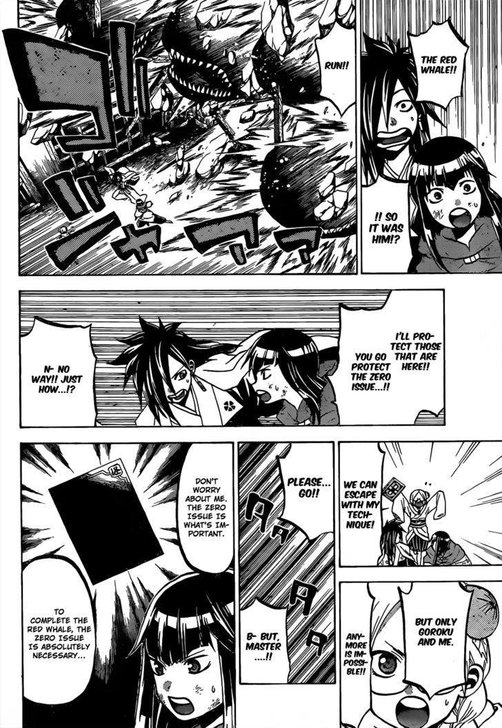 Kaitai Shinsho 0 Chapter 52 page 17 - Chapter 52 : Lifesaver and Decision