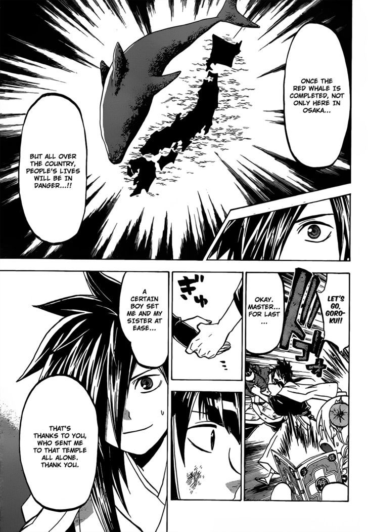 Kaitai Shinsho 0 Chapter 52 page 18 - Chapter 52 : Lifesaver and Decision