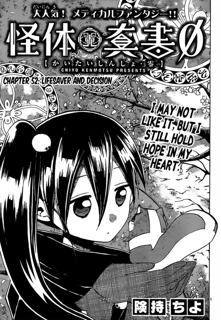 Kaitai Shinsho 0 Chapter 52 page 2 - Chapter 52 : Lifesaver and Decision