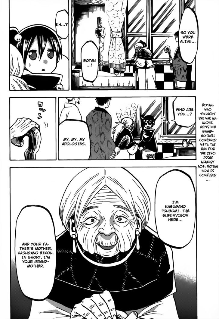 Kaitai Shinsho 0 Chapter 52 page 3 - Chapter 52 : Lifesaver and Decision