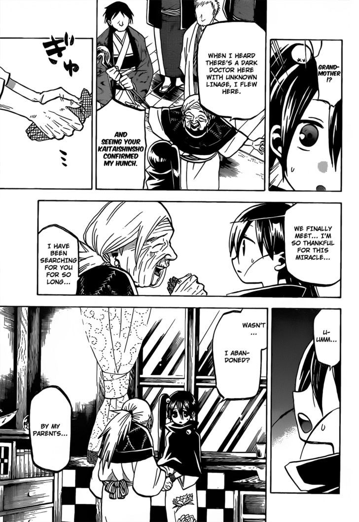 Kaitai Shinsho 0 Chapter 52 page 4 - Chapter 52 : Lifesaver and Decision