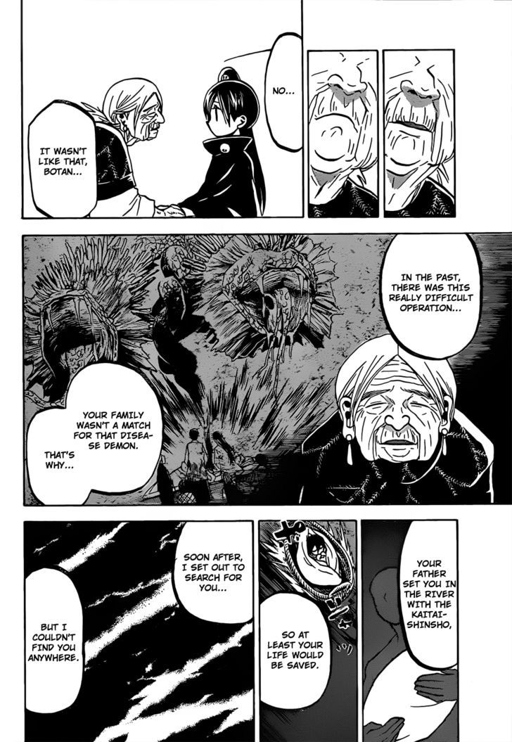 Kaitai Shinsho 0 Chapter 52 page 5 - Chapter 52 : Lifesaver and Decision