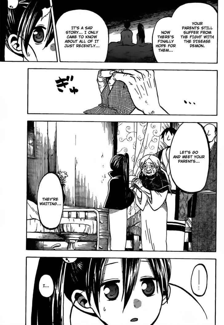 Kaitai Shinsho 0 Chapter 52 page 6 - Chapter 52 : Lifesaver and Decision
