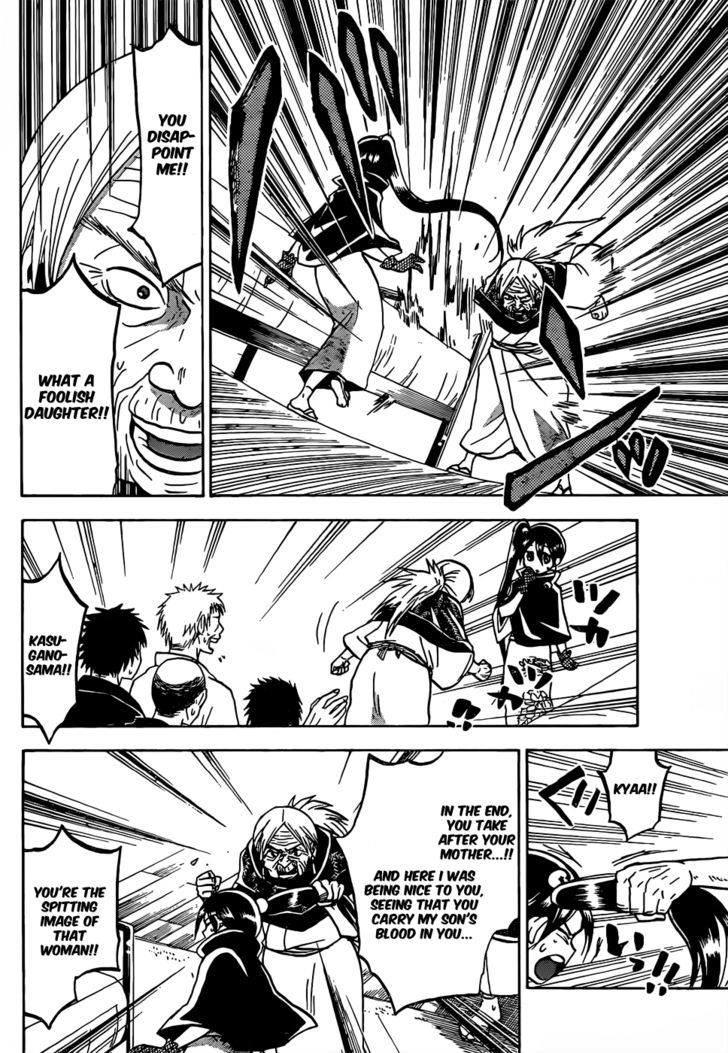 Kaitai Shinsho 0 Chapter 52 page 9 - Chapter 52 : Lifesaver and Decision