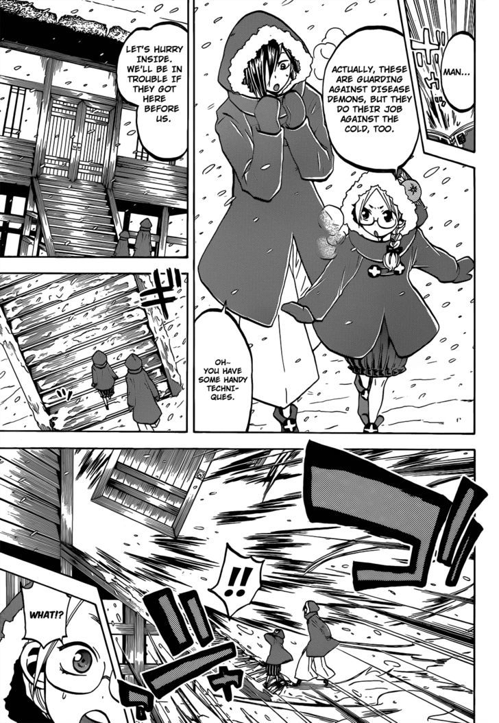 Kaitai Shinsho 0 Chapter 53 page 11 - Chapter 53 : Aoi and Guardian