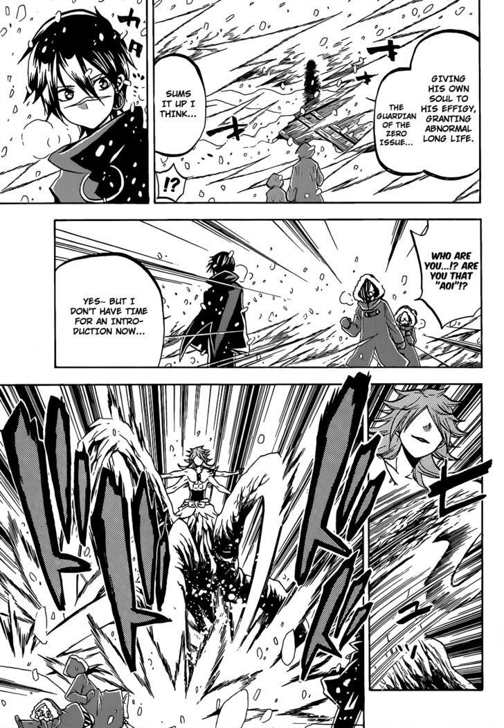 Kaitai Shinsho 0 Chapter 53 page 13 - Chapter 53 : Aoi and Guardian