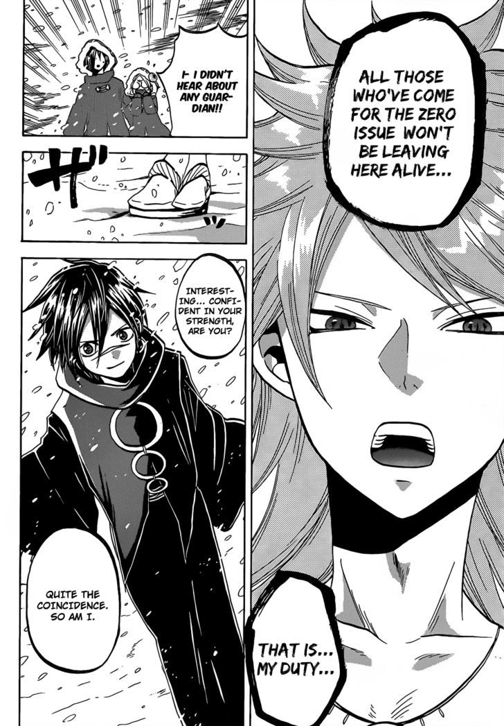 Kaitai Shinsho 0 Chapter 53 page 14 - Chapter 53 : Aoi and Guardian