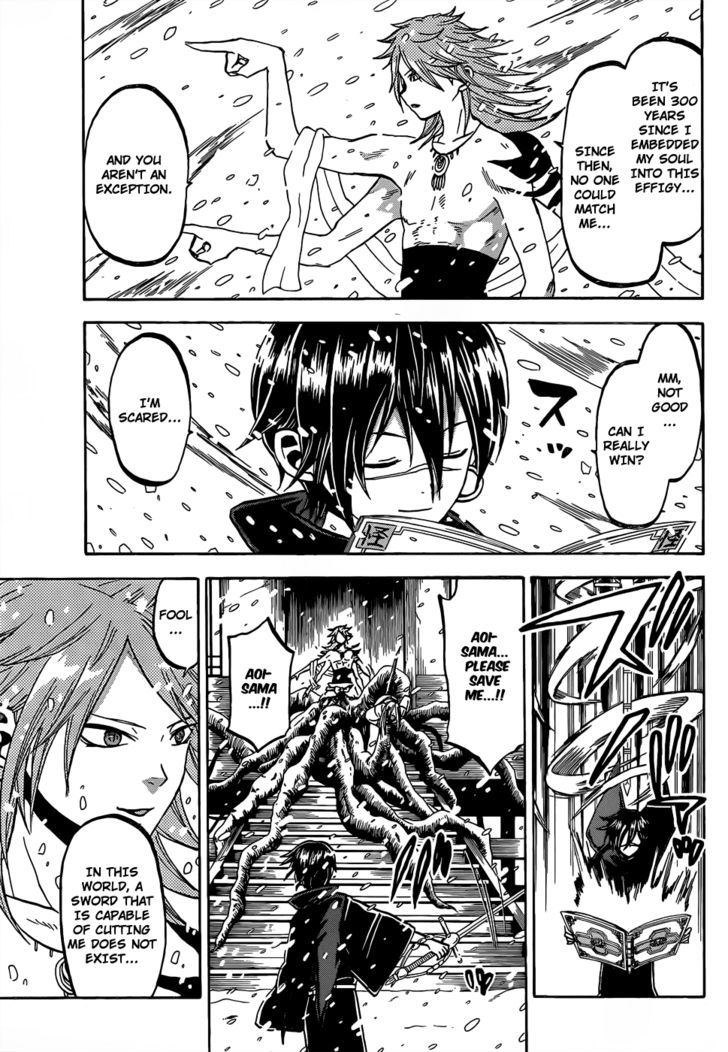 Kaitai Shinsho 0 Chapter 53 page 15 - Chapter 53 : Aoi and Guardian