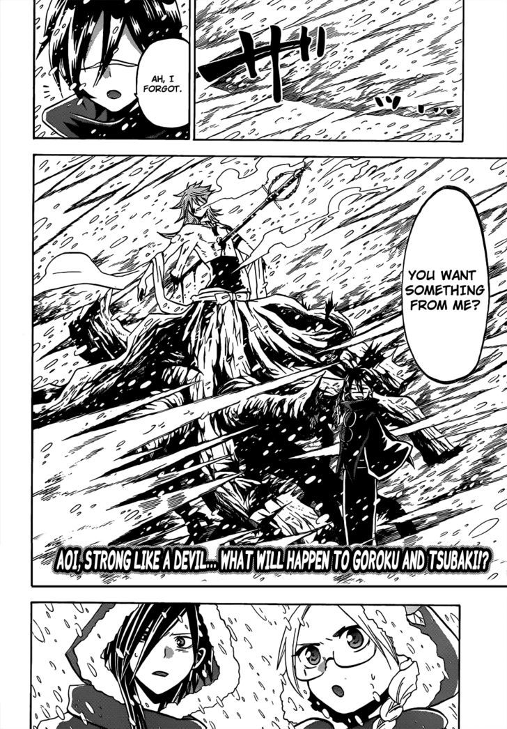 Kaitai Shinsho 0 Chapter 53 page 18 - Chapter 53 : Aoi and Guardian