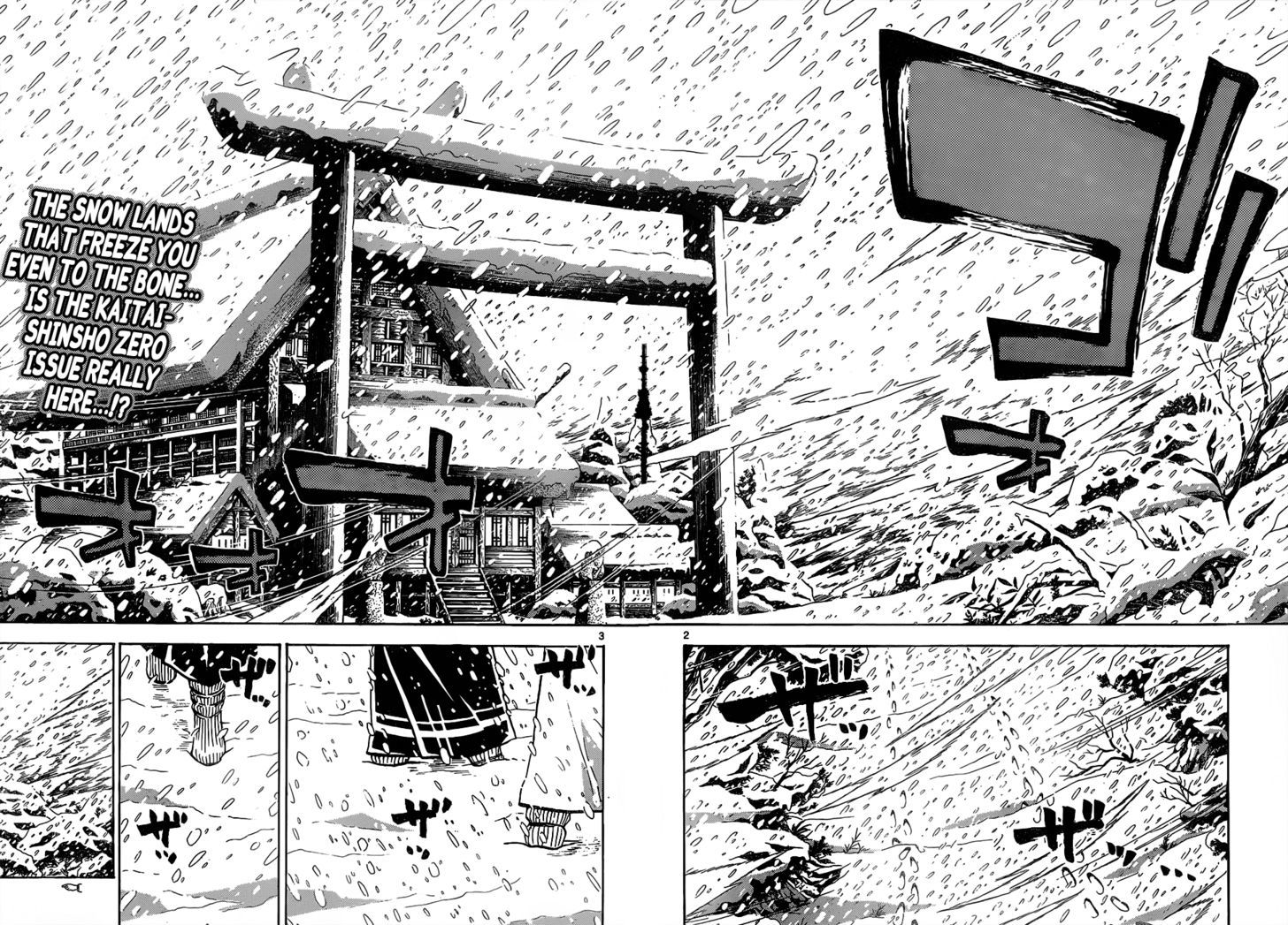Kaitai Shinsho 0 Chapter 53 page 3 - Chapter 53 : Aoi and Guardian