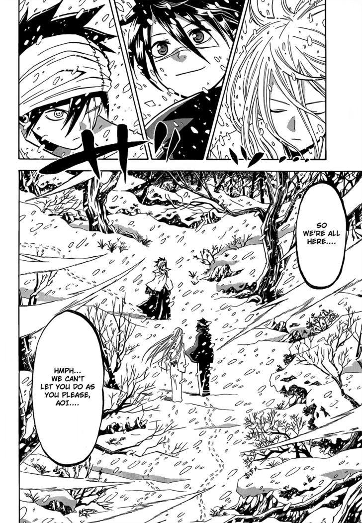 Kaitai Shinsho 0 Chapter 53 page 4 - Chapter 53 : Aoi and Guardian