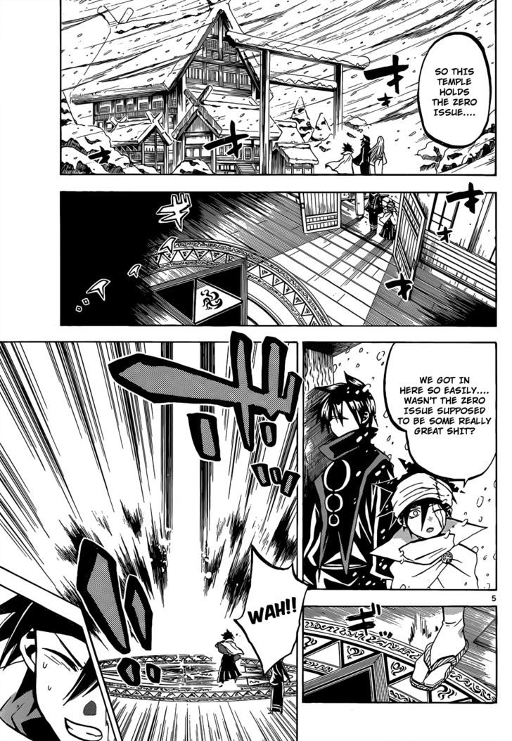 Kaitai Shinsho 0 Chapter 53 page 5 - Chapter 53 : Aoi and Guardian
