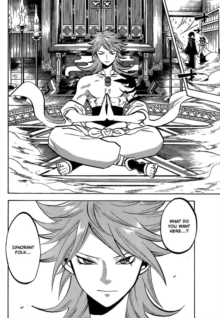 Kaitai Shinsho 0 Chapter 53 page 6 - Chapter 53 : Aoi and Guardian