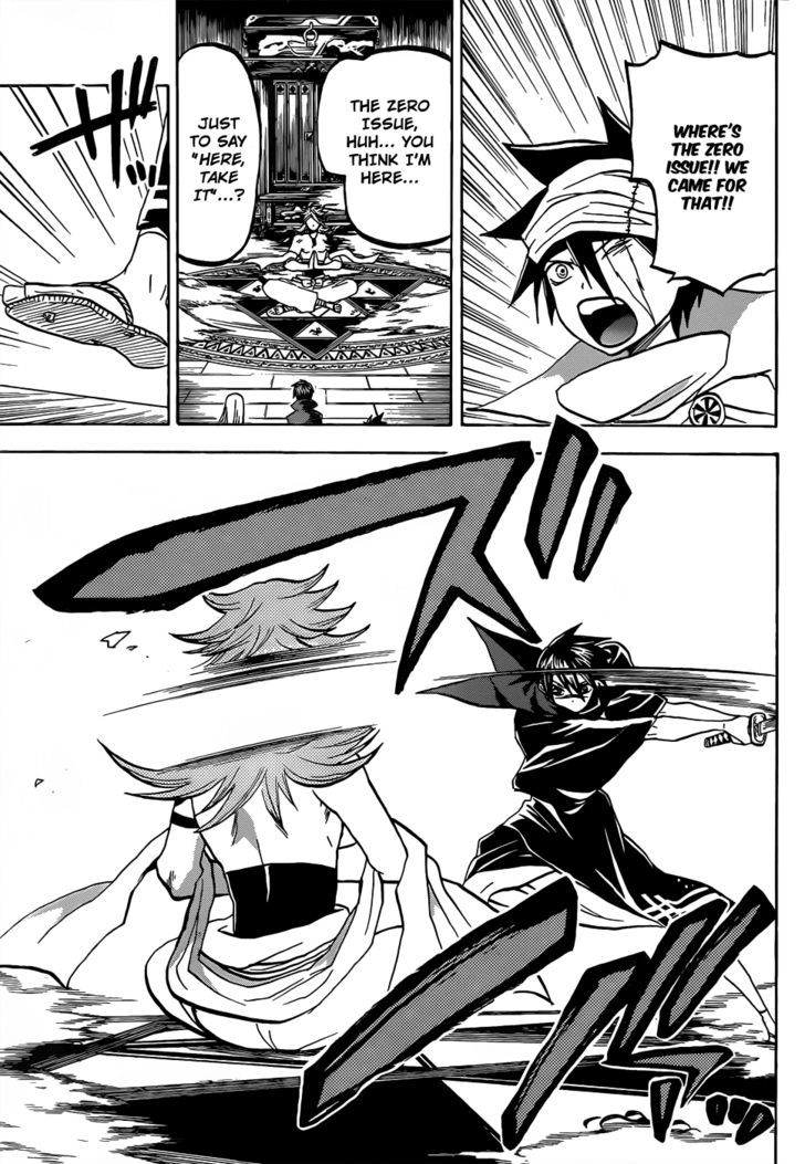 Kaitai Shinsho 0 Chapter 53 page 7 - Chapter 53 : Aoi and Guardian