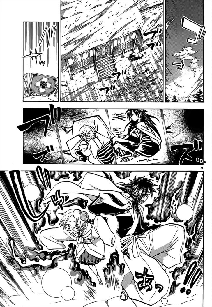 Kaitai Shinsho 0 Chapter 53 page 9 - Chapter 53 : Aoi and Guardian