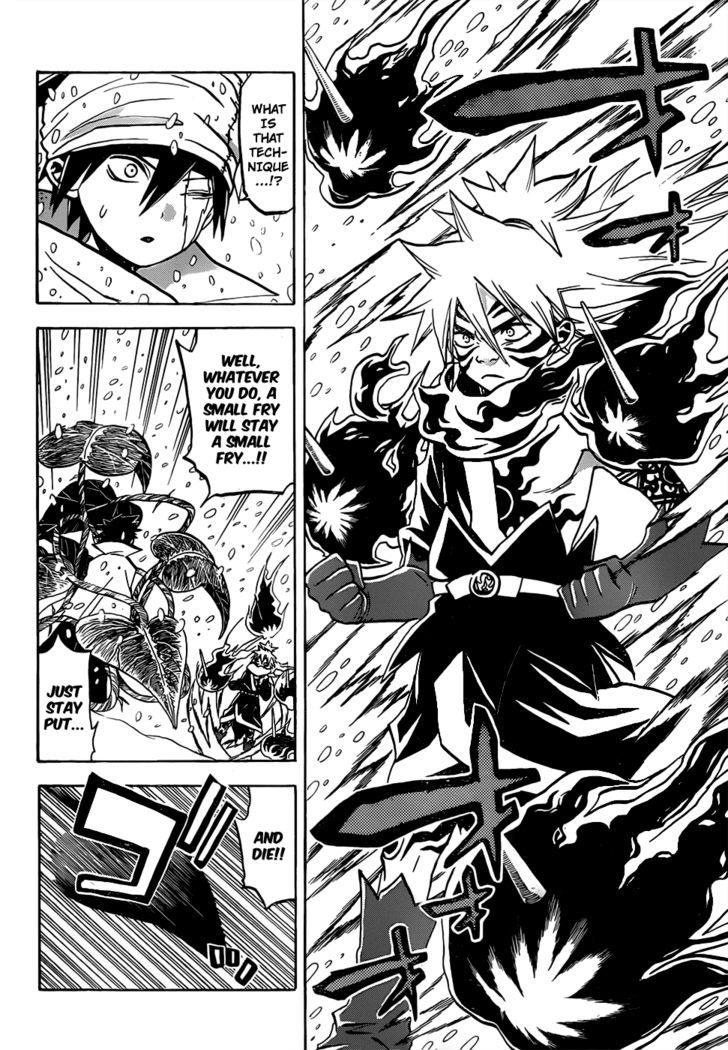 Kaitai Shinsho 0 Chapter 54 page 17 - Chapter 54 : Mukade and Korai
