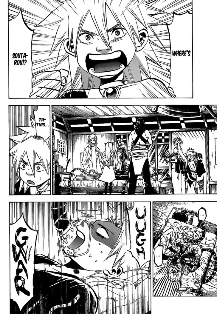Kaitai Shinsho 0 Chapter 54 page 3 - Chapter 54 : Mukade and Korai