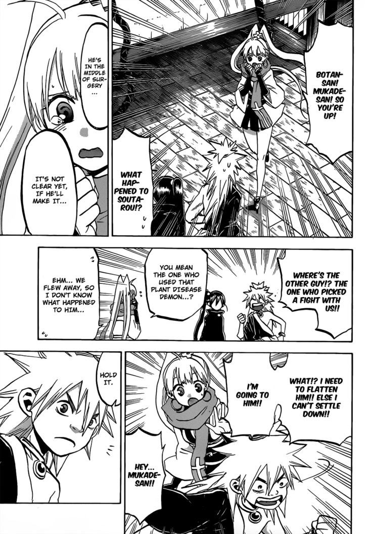 Kaitai Shinsho 0 Chapter 54 page 4 - Chapter 54 : Mukade and Korai