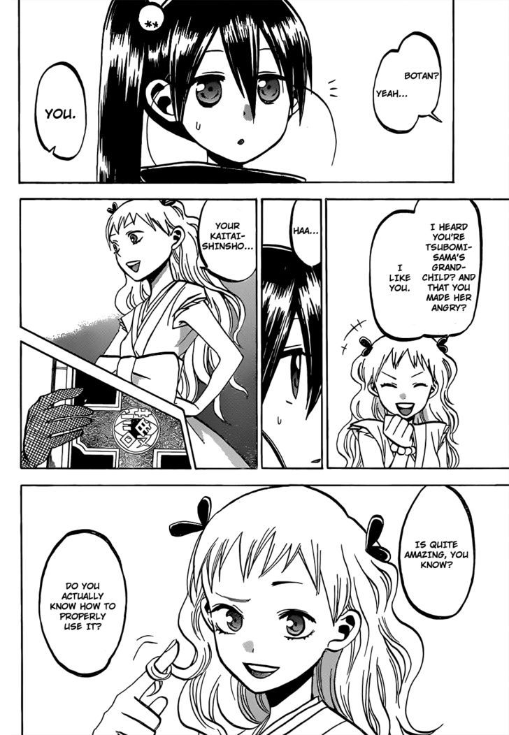 Kaitai Shinsho 0 Chapter 54 page 7 - Chapter 54 : Mukade and Korai