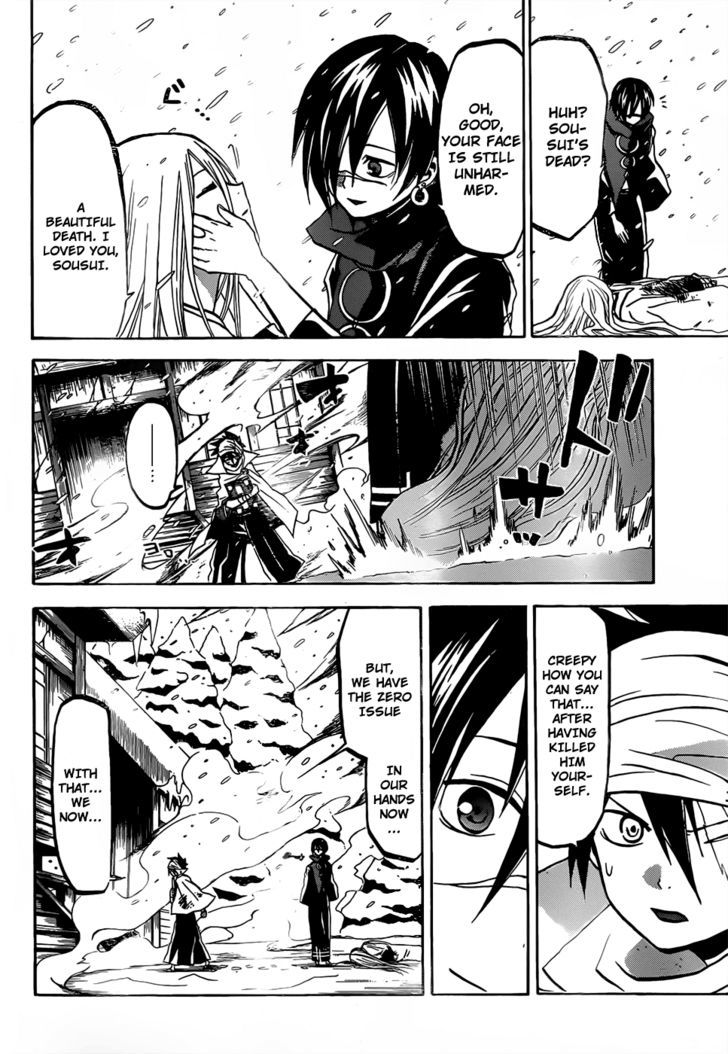 Kaitai Shinsho 0 Chapter 54 page 9 - Chapter 54 : Mukade and Korai