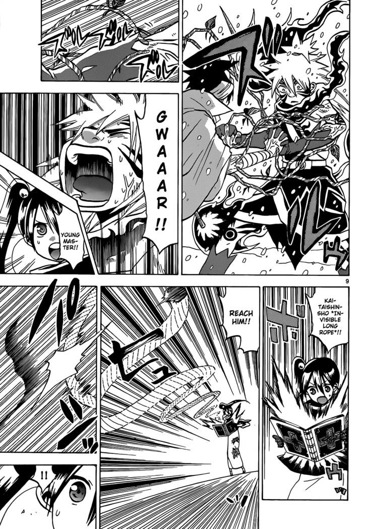 Kaitai Shinsho 0 Chapter 55 page 10 - Chapter 55 : Father and Anger