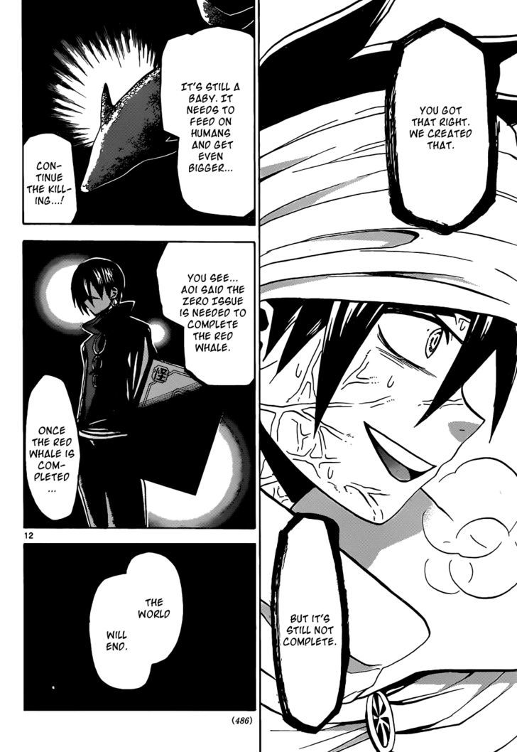 Kaitai Shinsho 0 Chapter 55 page 13 - Chapter 55 : Father and Anger