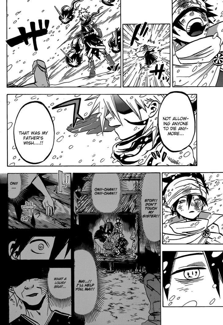 Kaitai Shinsho 0 Chapter 55 page 16 - Chapter 55 : Father and Anger