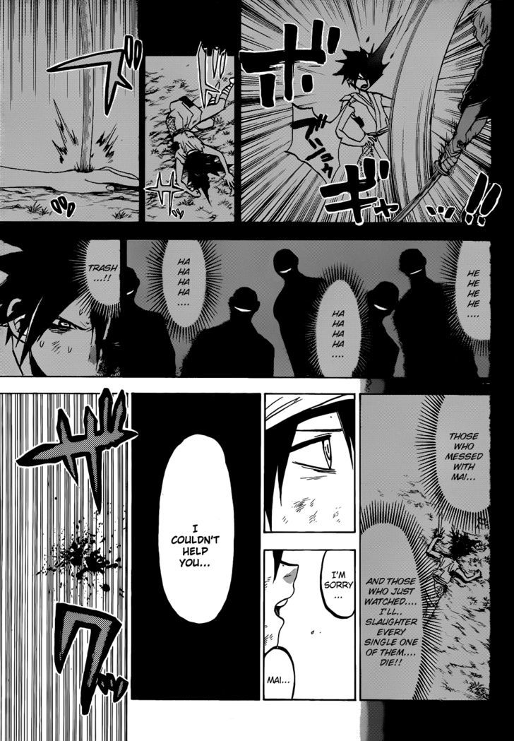 Kaitai Shinsho 0 Chapter 55 page 17 - Chapter 55 : Father and Anger