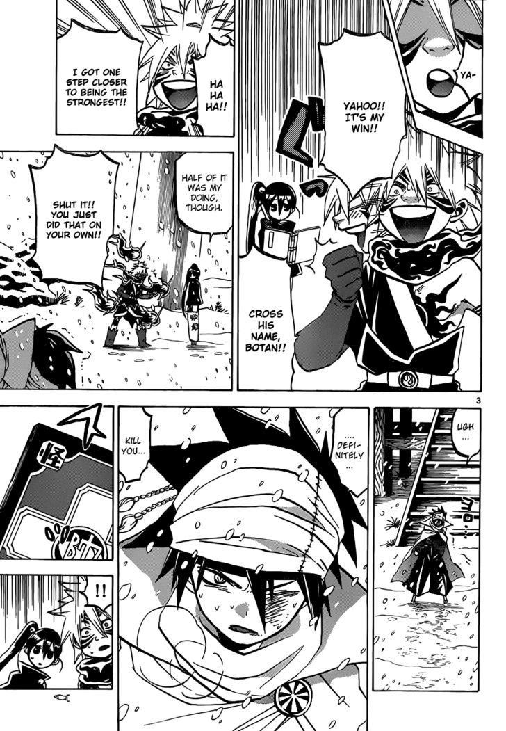 Kaitai Shinsho 0 Chapter 55 page 4 - Chapter 55 : Father and Anger