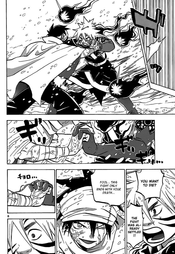 Kaitai Shinsho 0 Chapter 55 page 9 - Chapter 55 : Father and Anger