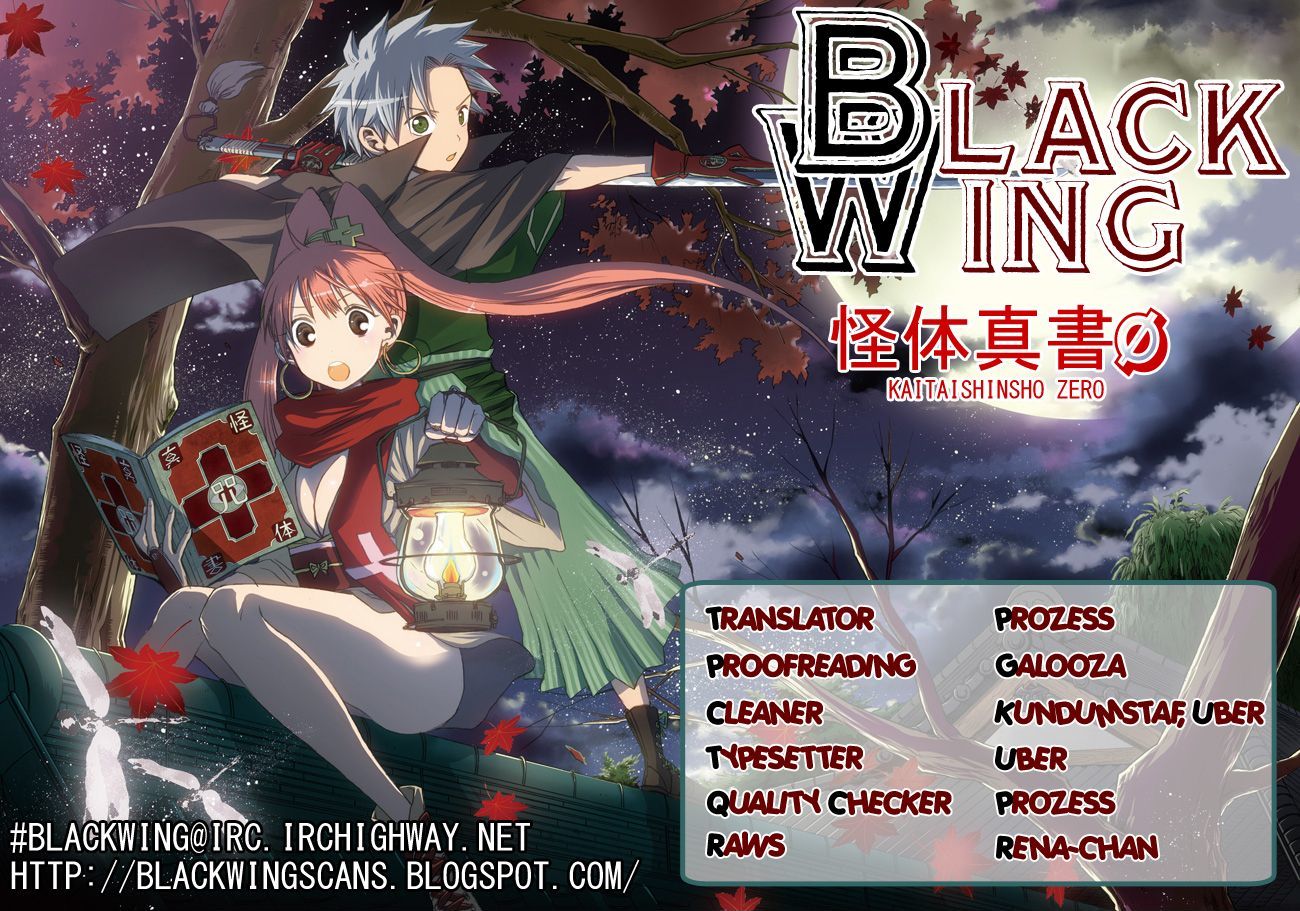 Kaitai Shinsho 0 Chapter 56 page 1 - Chapter 56 : Pinch and Recovery