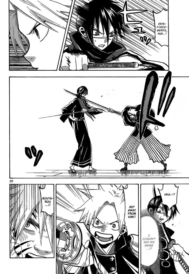 Kaitai Shinsho 0 Chapter 56 page 20 - Chapter 56 : Pinch and Recovery