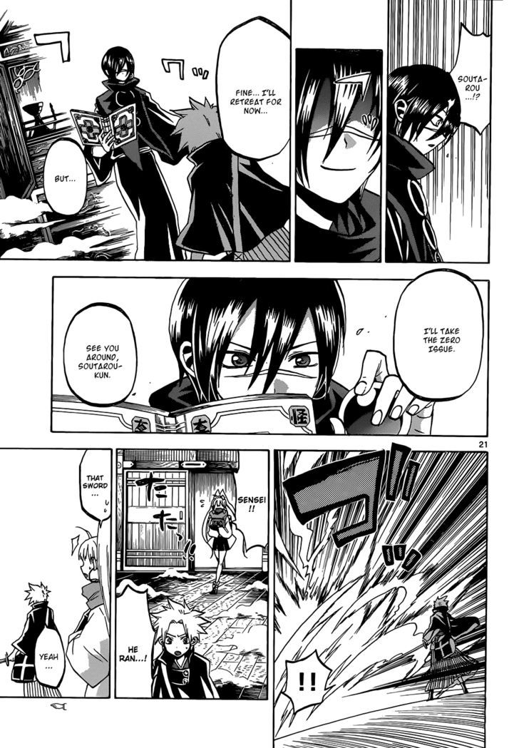 Kaitai Shinsho 0 Chapter 56 page 21 - Chapter 56 : Pinch and Recovery