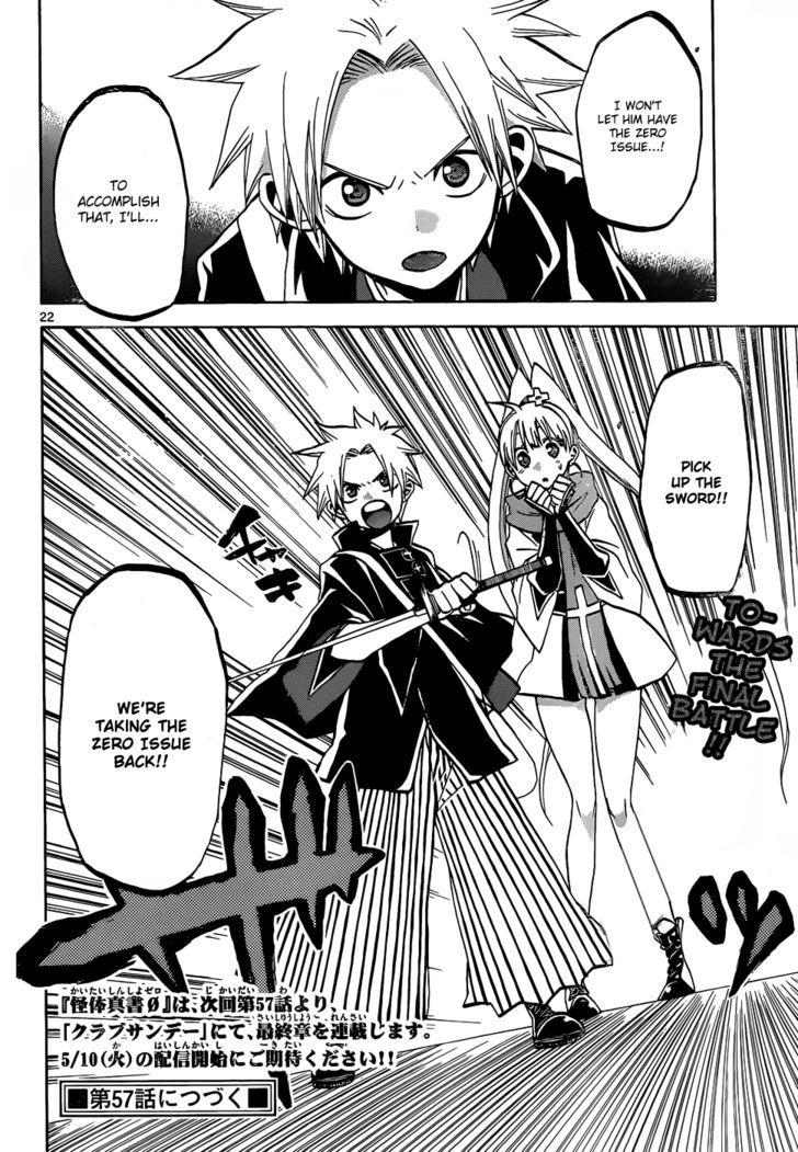 Kaitai Shinsho 0 Chapter 56 page 22 - Chapter 56 : Pinch and Recovery