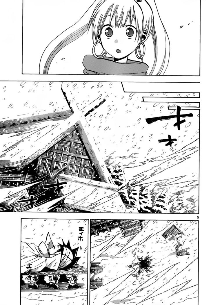 Kaitai Shinsho 0 Chapter 56 page 6 - Chapter 56 : Pinch and Recovery