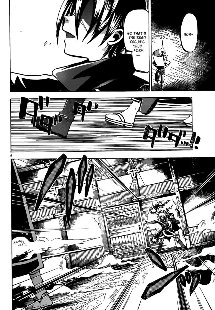Kaitai Shinsho 0 Chapter 56 page 7 - Chapter 56 : Pinch and Recovery
