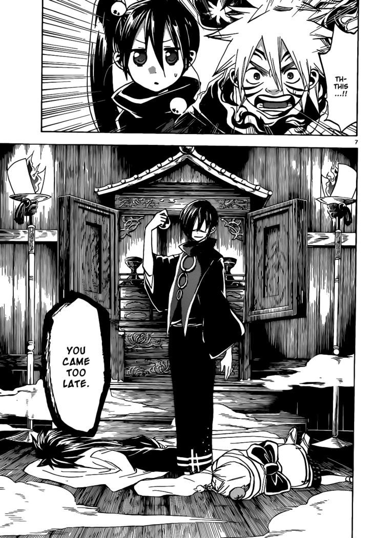 Kaitai Shinsho 0 Chapter 56 page 8 - Chapter 56 : Pinch and Recovery
