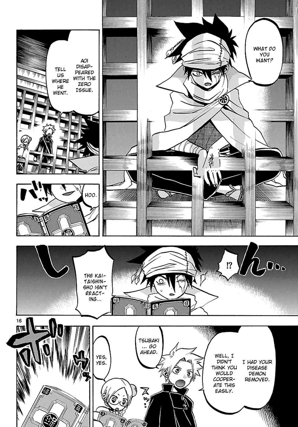 Kaitai Shinsho 0 Chapter 57.2 page 16 - Chapter 57 v2 : The Enemy's... His Own Family?