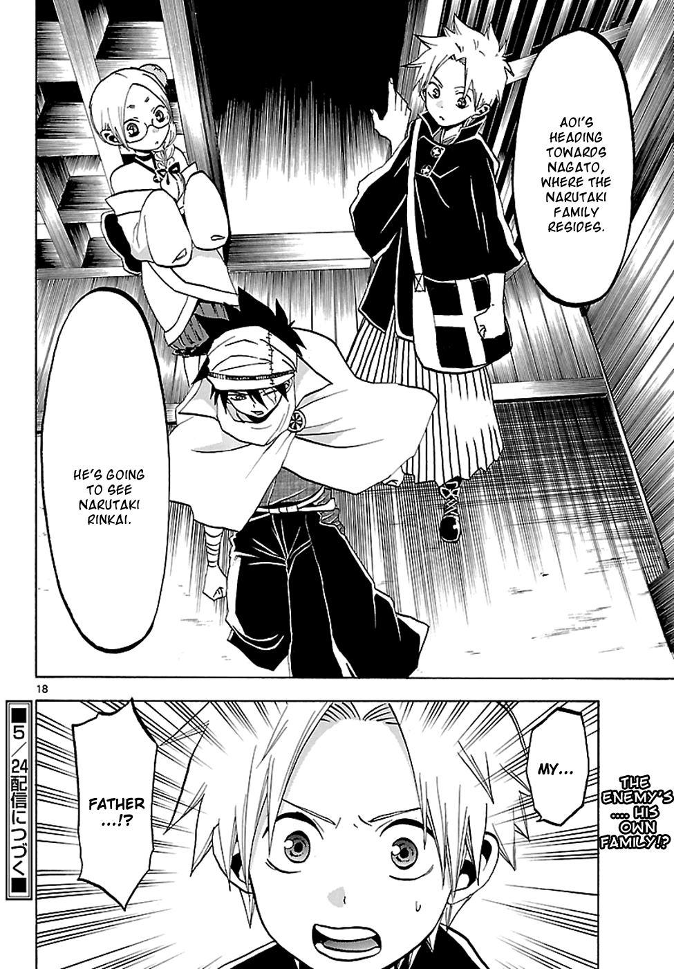 Kaitai Shinsho 0 Chapter 57.2 page 18 - Chapter 57 v2 : The Enemy's... His Own Family?