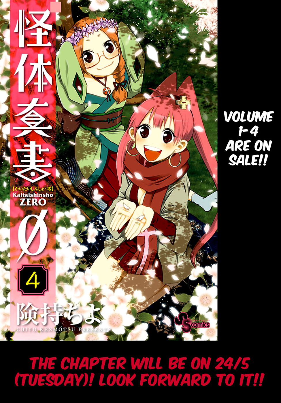 Kaitai Shinsho 0 Chapter 57.2 page 19 - Chapter 57 v2 : The Enemy's... His Own Family?