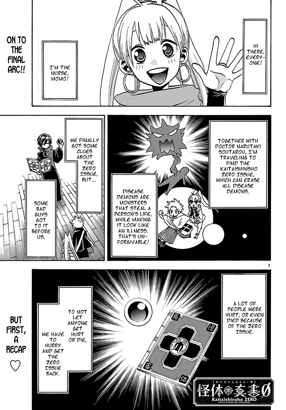 Kaitai Shinsho 0 Chapter 57.2 page 2 - Chapter 57 v2 : The Enemy's... His Own Family?
