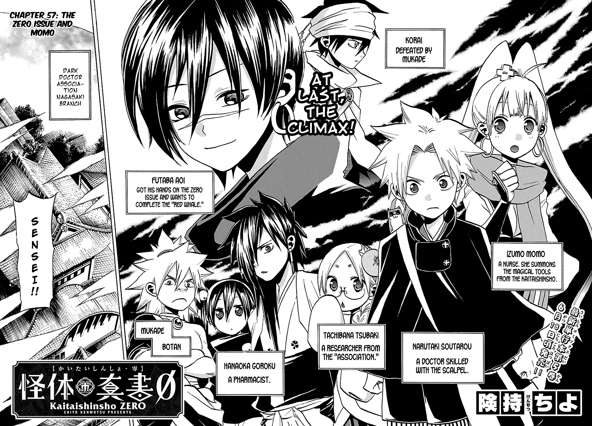 Kaitai Shinsho 0 Chapter 57.2 page 3 - Chapter 57 v2 : The Enemy's... His Own Family?