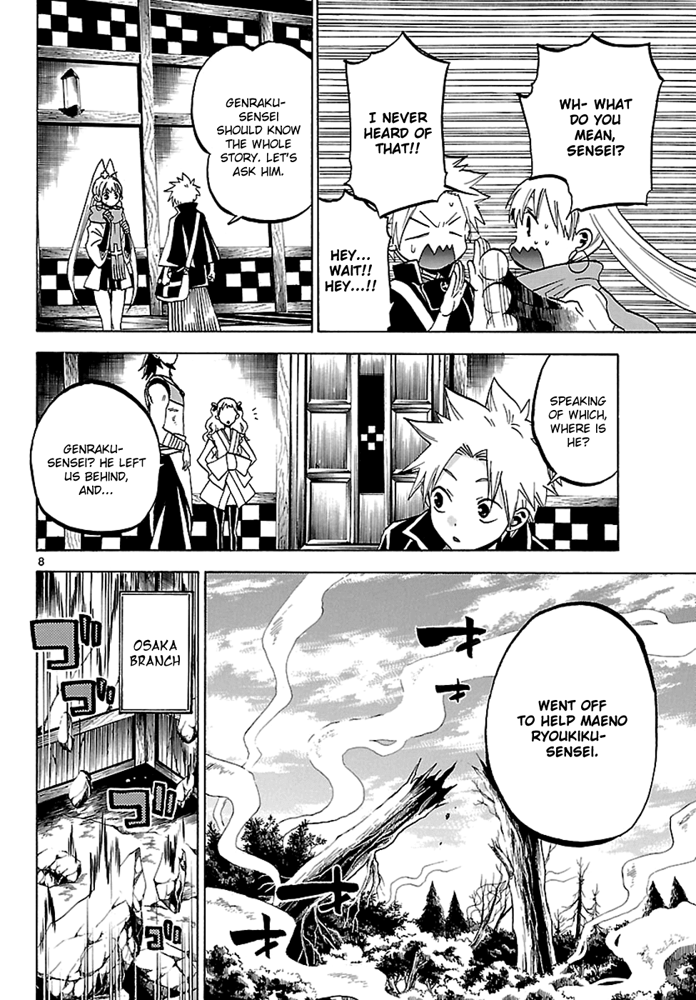 Kaitai Shinsho 0 Chapter 57.2 page 8 - Chapter 57 v2 : The Enemy's... His Own Family?