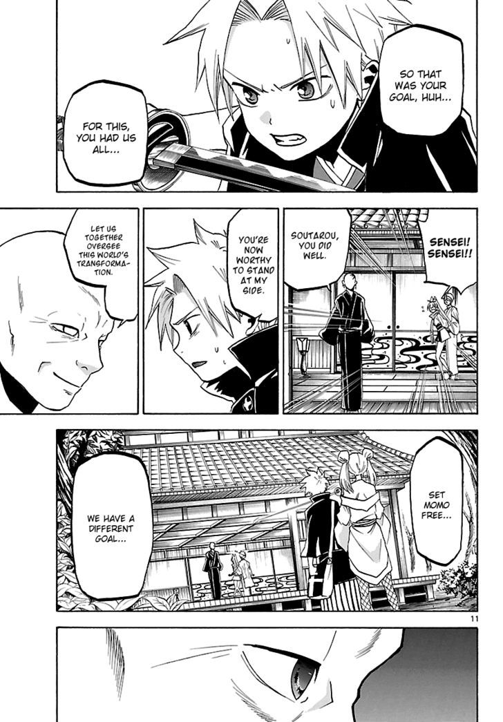 Kaitai Shinsho 0 Chapter 58 page 11 - Chapter 58 : Momo's in a Tight Spot