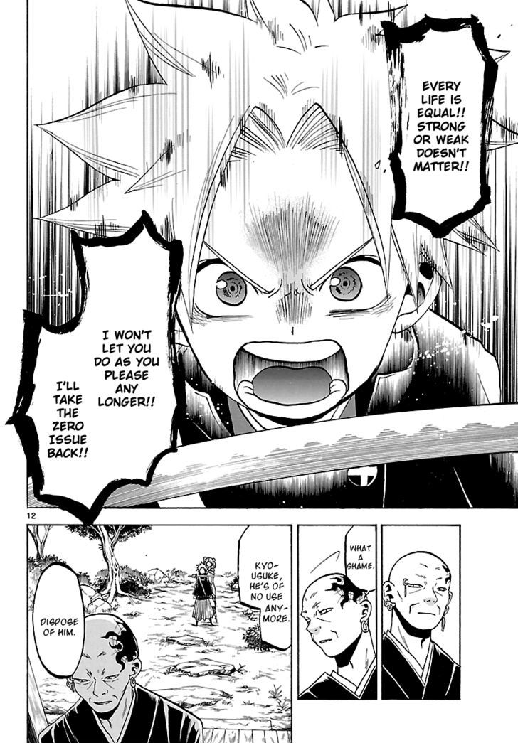Kaitai Shinsho 0 Chapter 58 page 12 - Chapter 58 : Momo's in a Tight Spot
